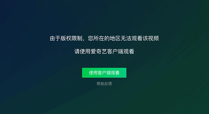 海外加速器免费使用方法