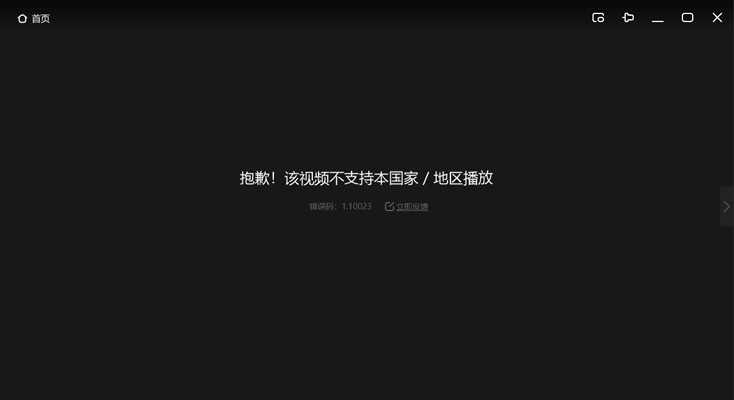 国外用国内软件需要加速器吗使用方法