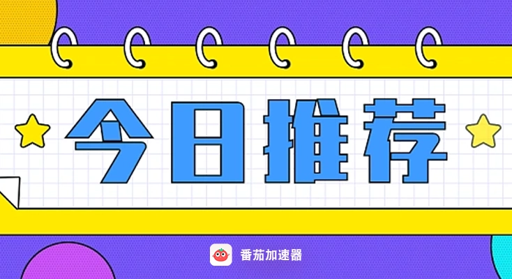 回国节点购买示例