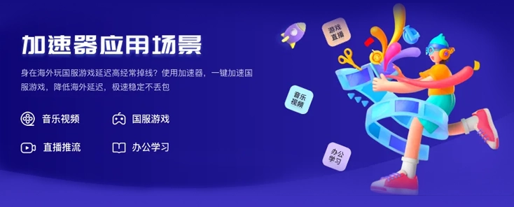 图解电脑vpn 破解版