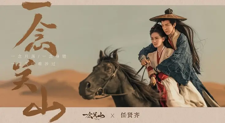 图解如何在日本看芒果TV